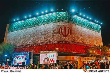 پوستر «جمهوری اسلامی ایران حرم است»
