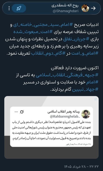  «اهالی فرهنگ و هنر» وظیفه دارند که چگونه «زیارت اربعین» را بجا آورند