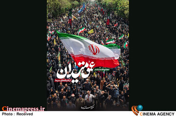مستند «عمق میدان»