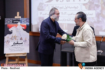 رائد فریدزاده،
