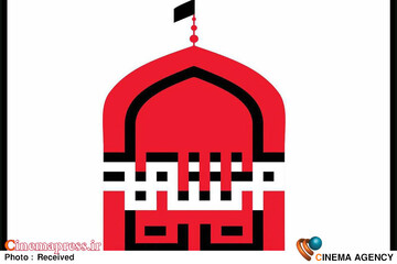 برنامه مشهد تا مشهد