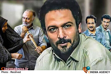 سریال «مثل هیچکس»