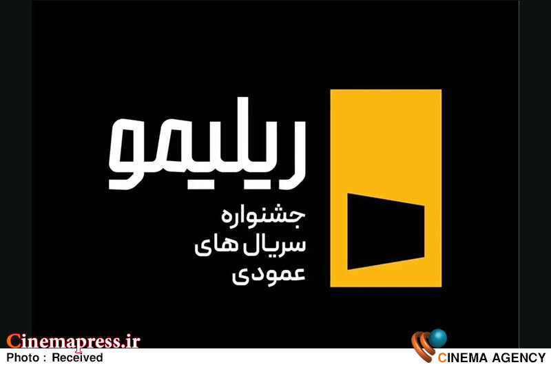 متخلفترین «پلتفرم نمایش خانگی» به سراغ برگزاری «جشنواره ملی سریالسازی» رفت! متخلفترین «پلتفرم نمایش خانگی» به سراغ برگزاری «جشنواره ملی سریالسازی» رفت!