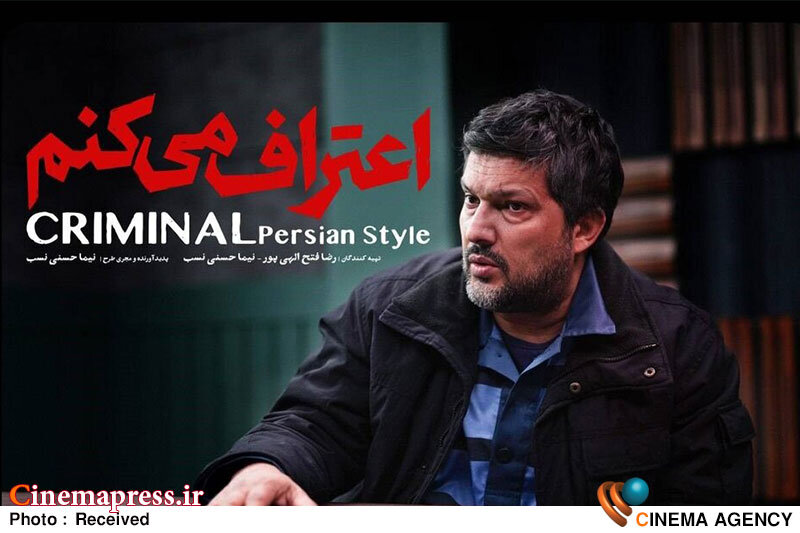 «سلبریتی ساکت جنگ رمضان» به «شبکه نمایش خانگی» میآید «سلبریتی ساکت جنگ رمضان» به «شبکه نمایش خانگی» میآید