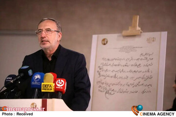 محمدعلی محققی