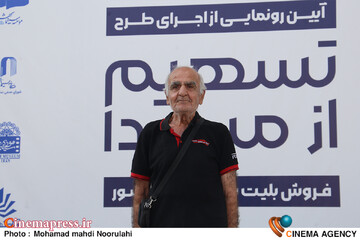 آیین رونمایی از اجرای طرح تسهیم از مبدا فروش بلیت سینماهای کشور