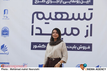 آیین رونمایی از اجرای طرح تسهیم از مبدا فروش بلیت سینماهای کشور