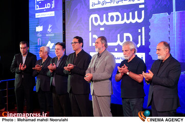 آیین رونمایی از اجرای طرح تسهیم از مبدا فروش بلیت سینماهای کشور