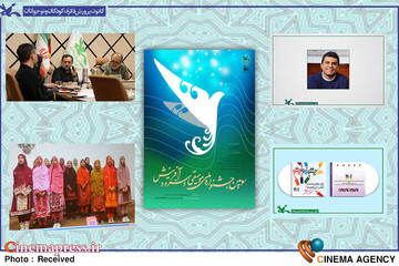 جشنواره ملی موسیقی و سرود کانون