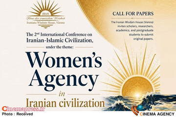دومین کنفرانس «تمدن ایرانی ـ اسلامی» در «وین»