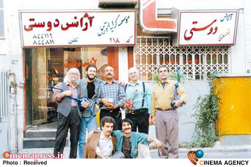 سریال «آژانس دوستی»