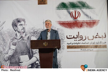سیدعباس صالحی