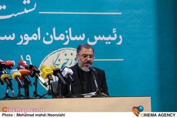 نشست رسانه ای رئیس سازمان سینمایی و سمعی و بصری