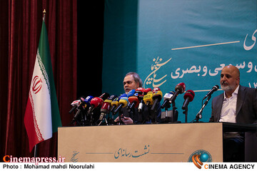 نشست رسانه ای رئیس سازمان سینمایی و سمعی و بصری