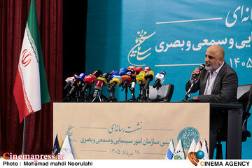 نشست رسانه ای رئیس سازمان سینمایی و سمعی و بصری