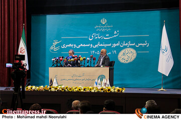 نشست رسانه ای رئیس سازمان سینمایی و سمعی و بصری