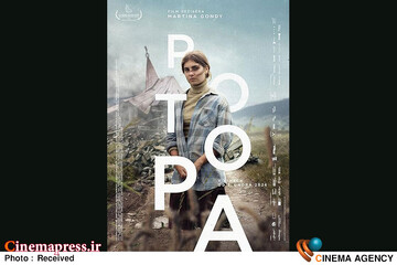 فیلم سینمایی «سیل» ساخته مارتین گوندا