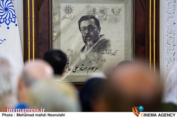 آیین بزرگداشت مقام فرهنگی هنری مرحوم استاد علی حاتمی