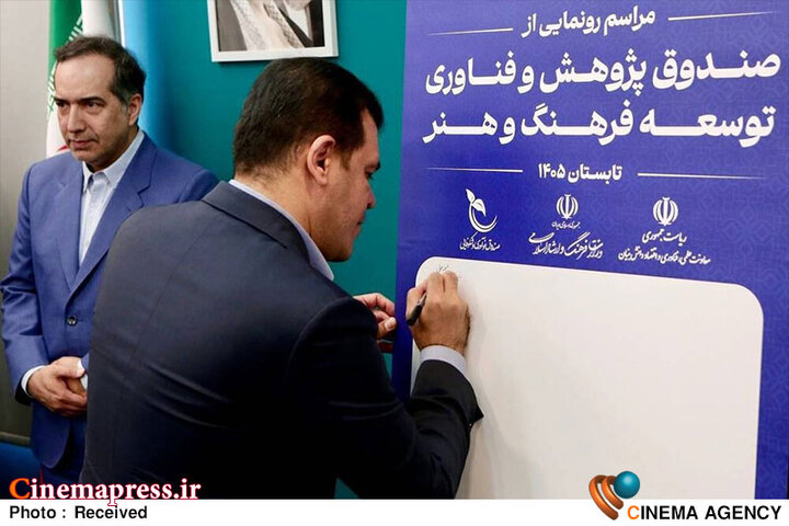 افشین: قرار است با همکاری «بنیاد سینمایی فارابی» یک رویداد «پیچ» یا کارآفرینی «تقاضامحور» در حوزه سینما برگزار شود!