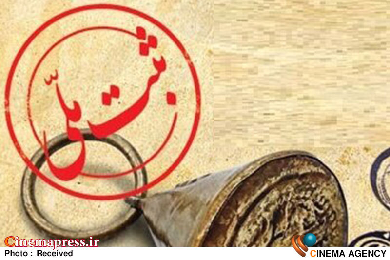 «شکستهبندی سنتی» به همراه «چرخ عصاری» ثبت ملی میشوند «شکستهبندی سنتی» به همراه «چرخ عصاری» ثبت ملی میشوند