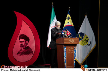 مراسم گرامیداشت قائد شهید امت و یادواره شهدای کارمند