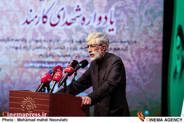 مراسم گرامیداشت قائد شهید امت و یادواره شهدای کارمند