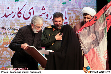مراسم گرامیداشت قائد شهید امت و یادواره شهدای کارمند