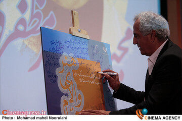 آئین اهدای گواهینامه درجه یک هنری به «مجید مظفری»