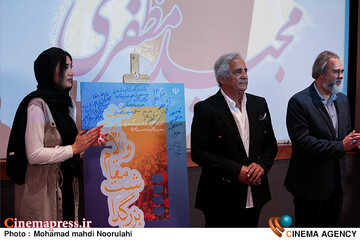 آئین اهدای گواهینامه درجه یک هنری به «مجید مظفری»