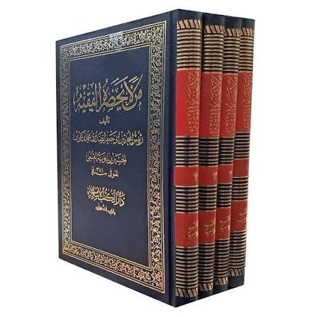 آغاز امامت حضرت حجت عجل الله تعالی فرجه