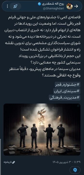 خبر ذخیره‌سازی شده توسط در تاریخ ۱۴۰۵۰۶۰۳-۱۲:۰۴