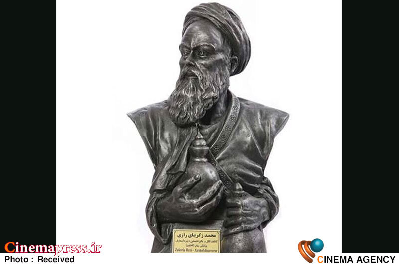 همایش بزرگداشت «محمد بن زکریای رازی» برگزار میشود همایش بزرگداشت «محمد بن زکریای رازی» برگزار میشود