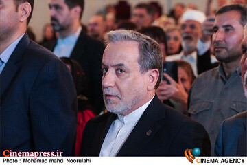 آیین «روایت رحمت»