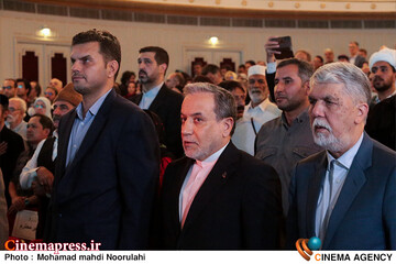 آیین «روایت رحمت»