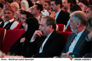 آیین «روایت رحمت»