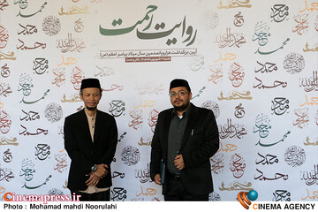 آیین «روایت رحمت»