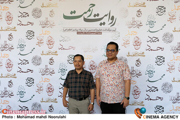 آیین «روایت رحمت»