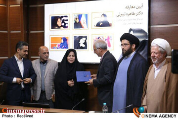 طاهره تبیرئی