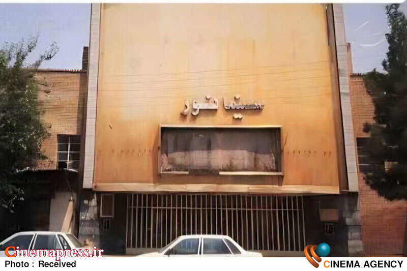 «سینما نور» کرمان در فهرست آثار ملی کشور به ثبت رسید «سینما نور» کرمان در فهرست آثار ملی کشور به ثبت رسید