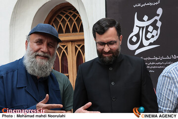 مراسم رونمایی از کتاب نشان فیلم