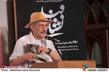 مراسم رونمایی از کتاب نشان فیلم