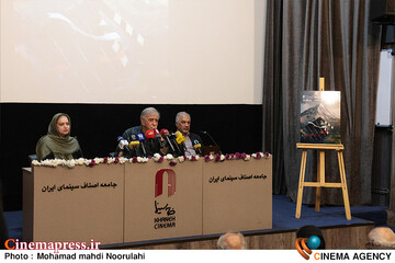 نشست خبری روز سینما