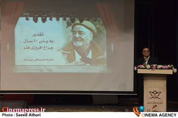 بزرگداشت حسین پرستار