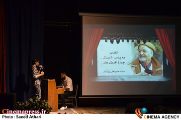 بزرگداشت حسین پرستار