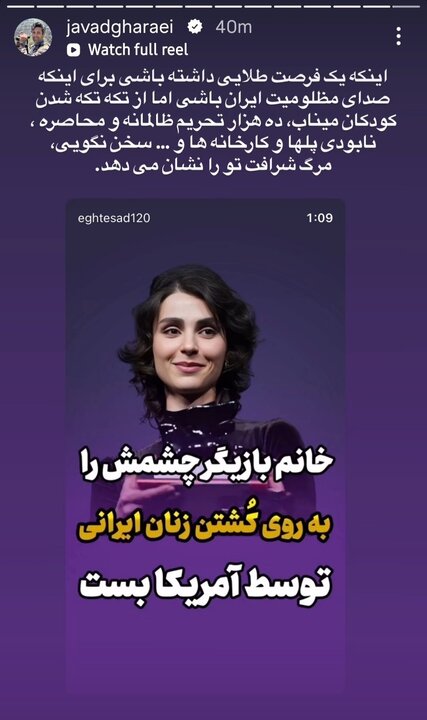 خبر ذخیره‌سازی شده توسط در تاریخ ۱۴۰۵۰۶۲۲-۱۷:۵۵