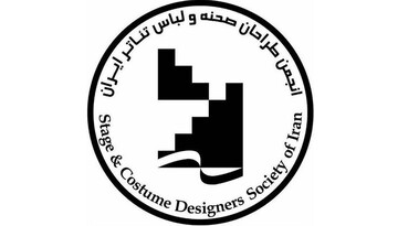 «انجمن طراحان صحنه و لباس خانه تئاتر» اعضای هیات‌مدیره خود را شناخت