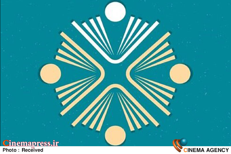 تمامی «انجمنهای ادبی» فعال و تاسیس ملزم به دریافت «شناسه جدید» شدند تمامی «انجمنهای ادبی» فعال و تاسیس ملزم به دریافت «شناسه جدید» شدند