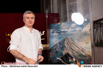مراسم جشن روز سینما
