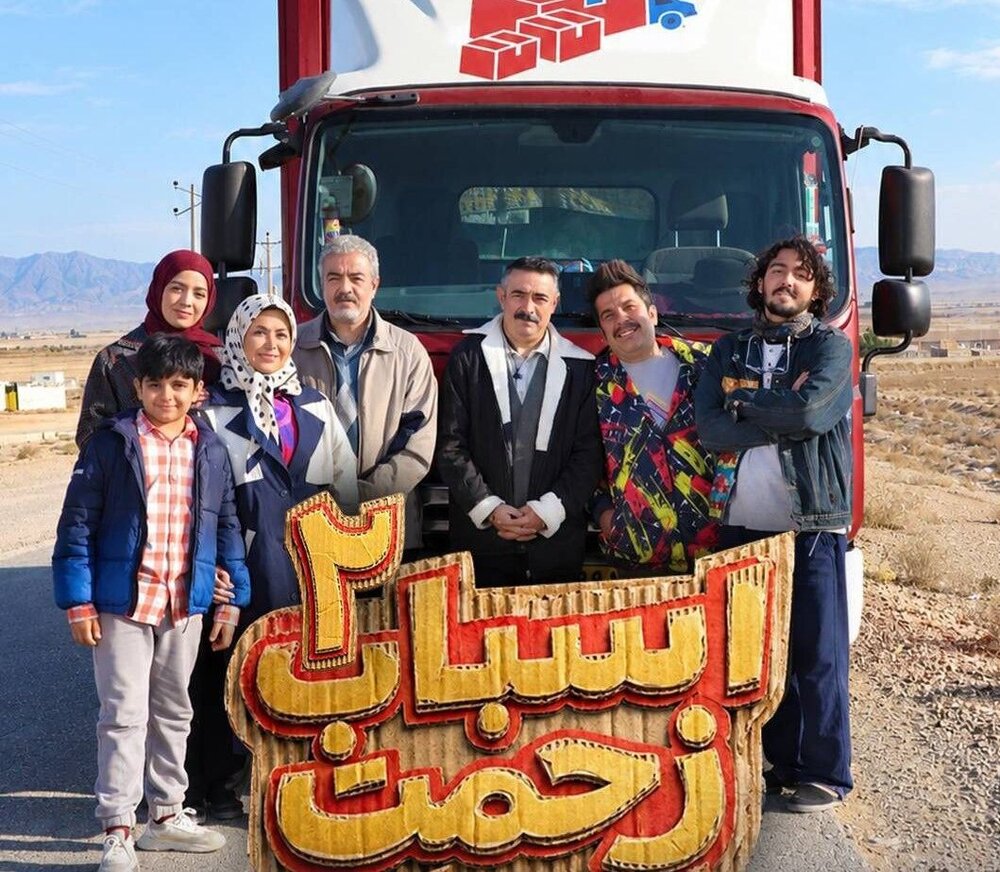 فصل دوم «اسباب زحمت» کلید خورد فصل دوم «اسباب زحمت» کلید خورد