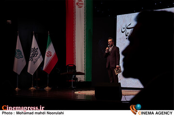 مراسم اهدای نشان پارسی جان